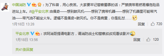 “啥是佩奇”背后的一級建造師考點(diǎn)，你知道么？