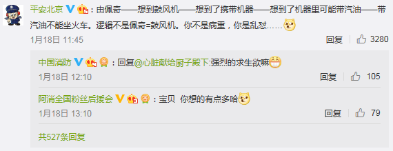 “啥是佩奇”背后的一級建造師考點(diǎn)，你知道么？