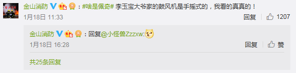“啥是佩奇”背后的一級建造師考點(diǎn)，你知道么？