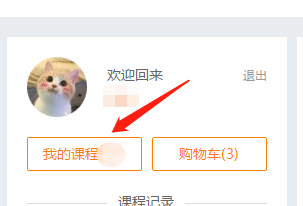 2019年咨詢(xún)師考前直播密訓即將開(kāi)啟 看網(wǎng)校老師帶你沖刺拔高