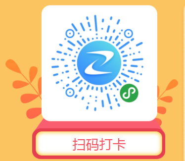 【0元福利】2019二建考前搶分大作戰 打卡學(xué)習好禮享不停