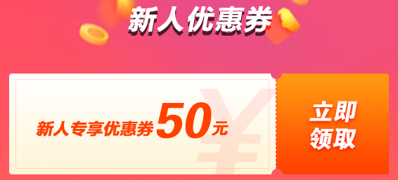2019年二級建造師現在購課，禮品多多，享超值服務(wù)