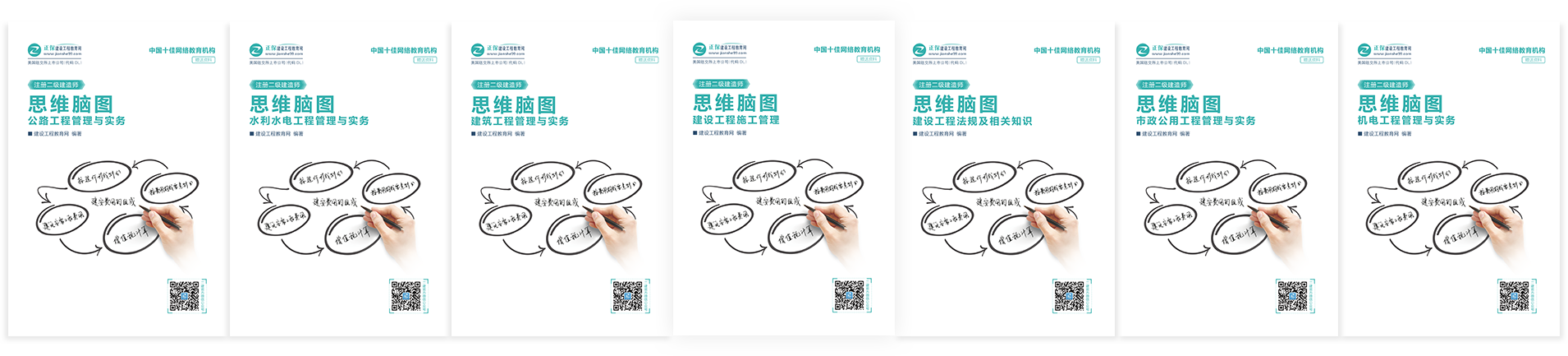 2019年二級建造師現在購課，禮品多多，享超值服務(wù)