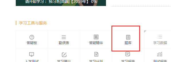 2019年監理工程師模擬試題、高頻考點(diǎn)