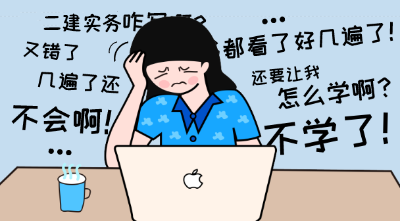 2019年二級建造師考前15天學(xué)習方法