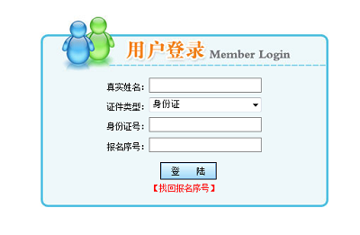2019西藏二級建造師準考證打印入口已開(kāi)通.png