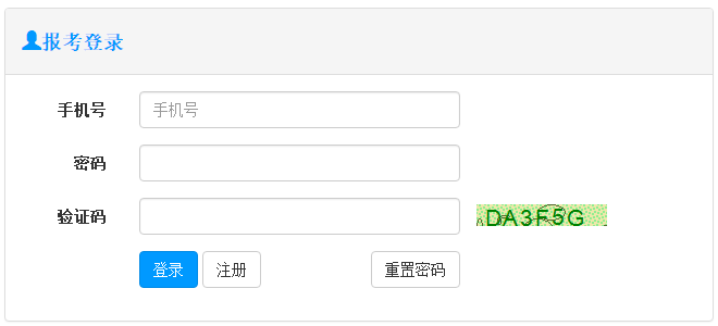 湖南2019年二級建造師準考證打印入口開(kāi)通
