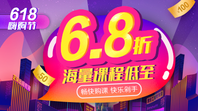 二級建造師無(wú)憂(yōu)直達班618年中盛典享折上折
