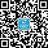 2019年二級建造師成績(jì)查詢(xún)預約通道