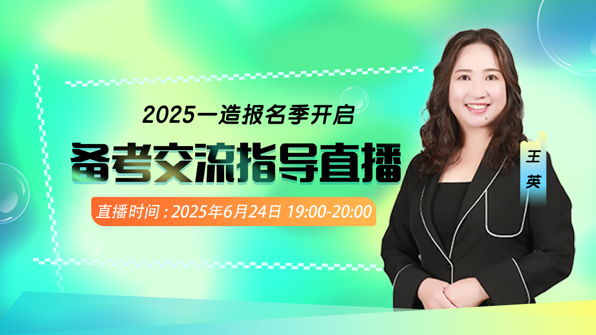 2025һ俼ֱָ