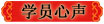 祝您考試順利通過(guò)！