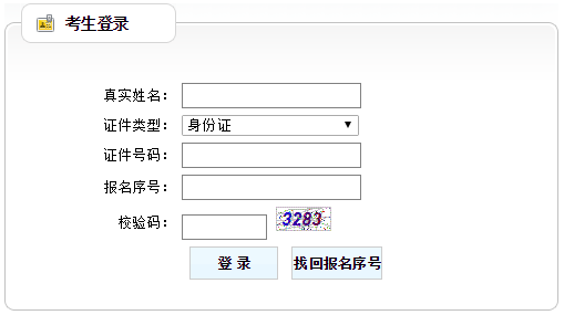 天津二建成績(jì)查詢(xún)入口509285