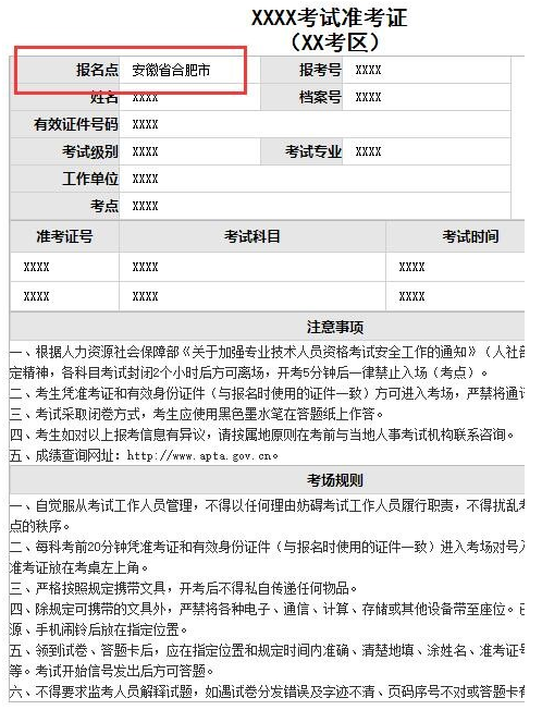 安徽二建證書(shū)領(lǐng)取2