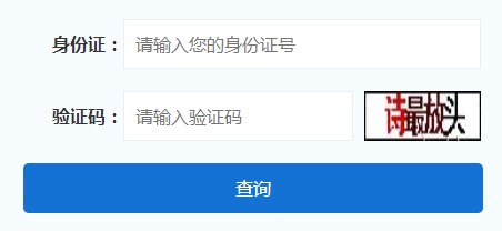 福建二級建造師成績(jì)查詢(xún)入口