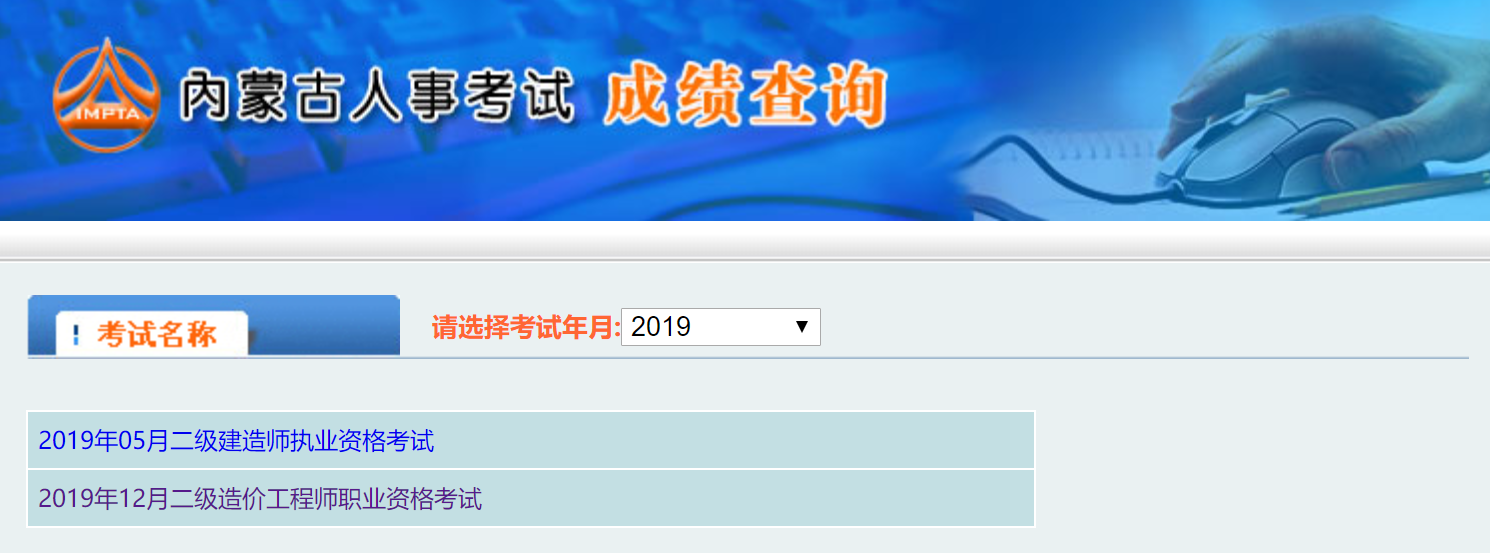 選擇9月份 選擇9月份