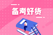 2021一級建造師成績(jì)查詢(xún)