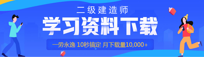 學(xué)習資料下載