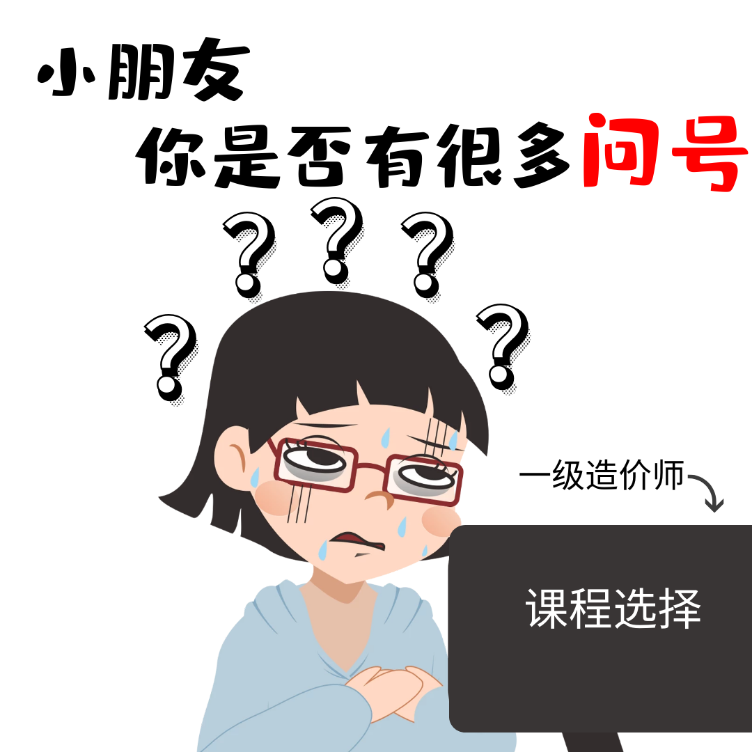 問(wèn)號