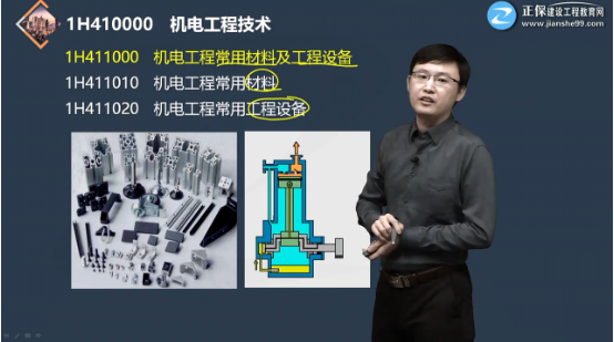王克免費試聽(tīng)