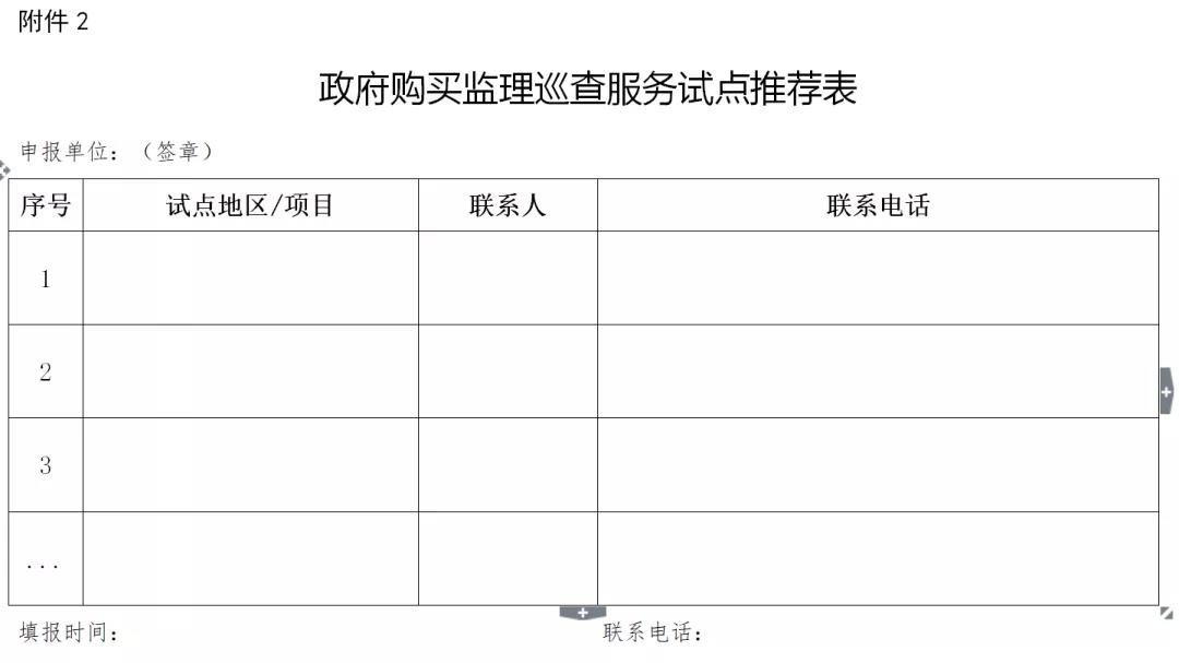 微信圖片_20200603171801 微信圖片_20200603171801