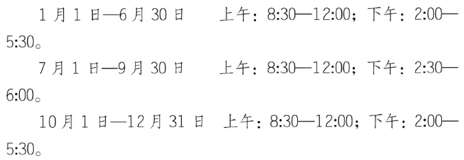 江蘇泰州一級建造師證書(shū)領(lǐng)取時(shí)間