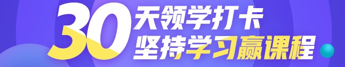 咨詢(xún)打卡