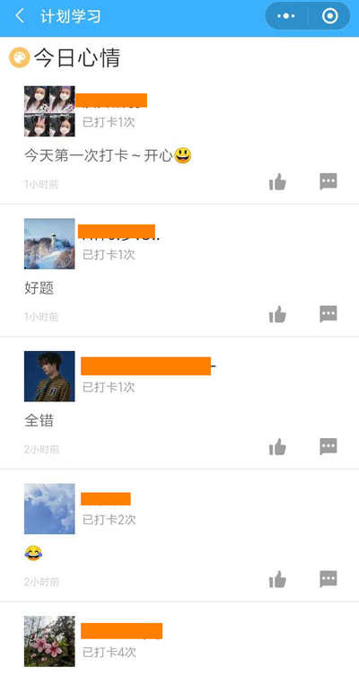 二建刷題打卡贏(yíng)大獎活動(dòng)燃爆朋友圈！快上車(chē)，高效備考省錢(qián)秘籍來(lái)了！