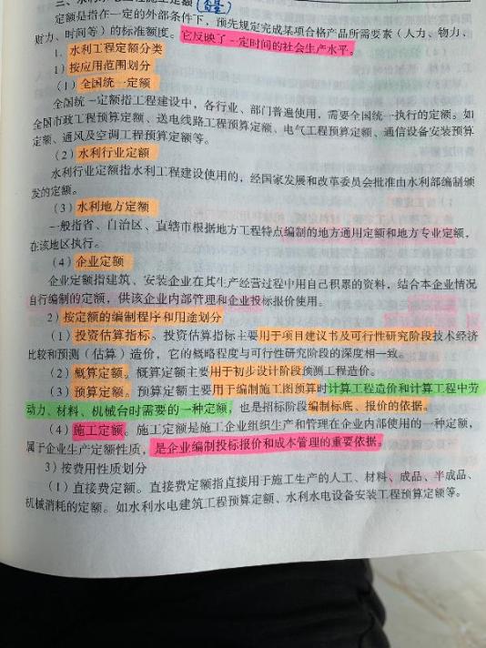 投標人報價(jià)