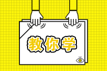 距離二級建造師考試還有103天，該從哪些方面繼續學(xué)習？