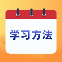 二級建造師進(jìn)入習題強化階段，做題正確率不高怎么辦？