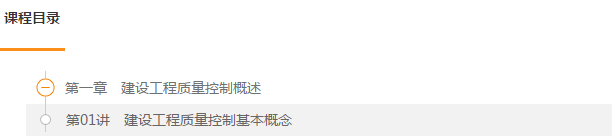 監理水利課件