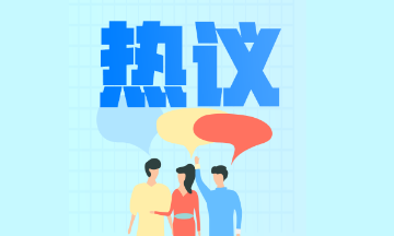 二級建造師考前關(guān)注：備考狀態(tài)不好、做題效率不高怎么辦？