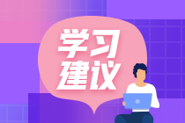 三大秘訣助你拿下2020年二級建造師，速速查收