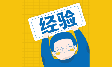 二級建造師考試倒計時(shí)75天，進(jìn)度太慢？快追上！