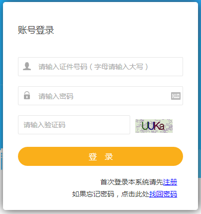 青海二建報名時(shí)間2020