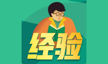 2020年二級建造師萬(wàn)人?？荚嚲碜詼y四五十分，還有救嗎？