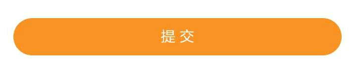注意了！北京、上海地區二級建造師考試學(xué)員可申請課程延期