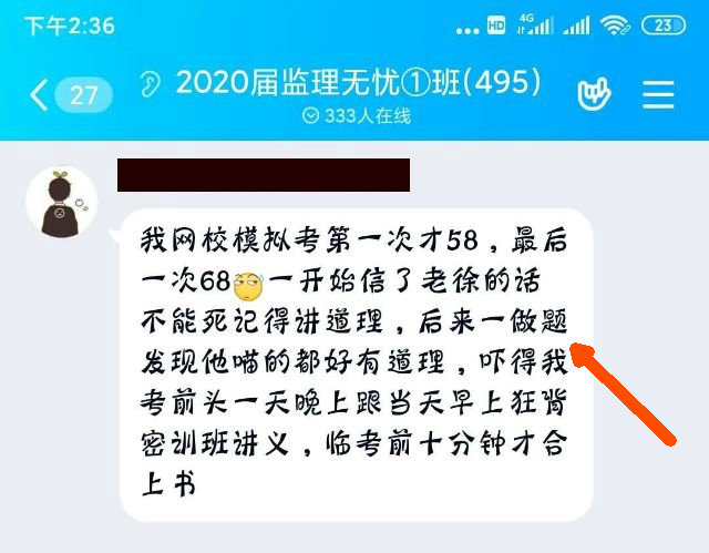 監理1