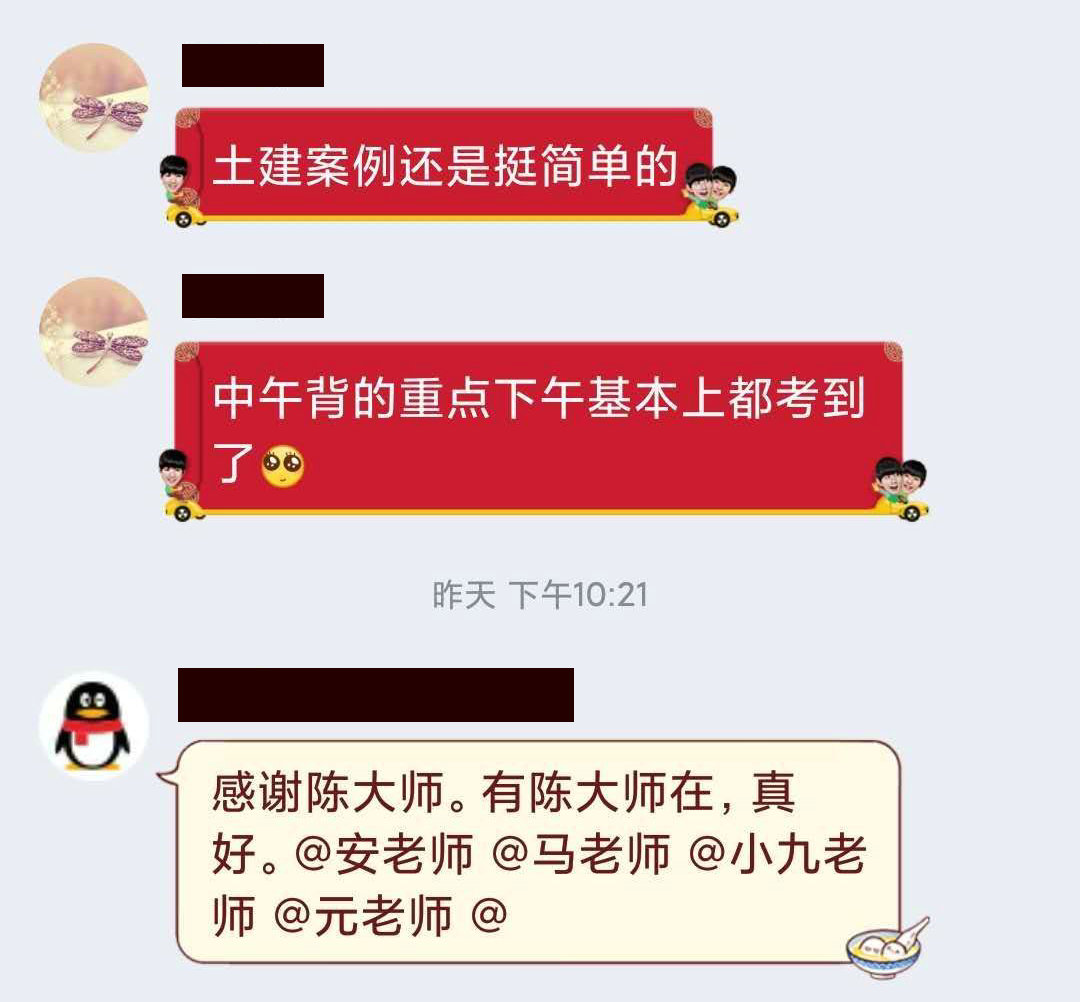 監理3