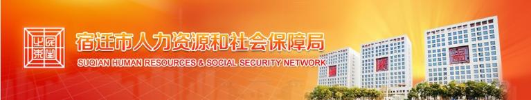江蘇2020年二級建造師考試宿遷考區共有15754人參加 再創(chuàng  )歷年新高