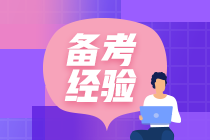 2021年二級建造師備考主觀(guān)題作答方法