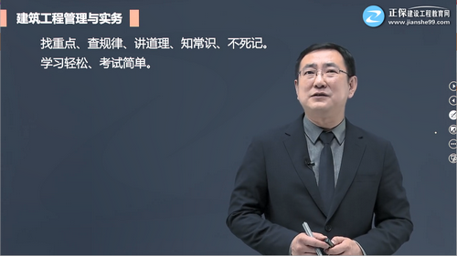學(xué)習輕松 考試簡(jiǎn)單