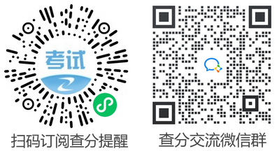 成績(jì)預約查詢(xún)