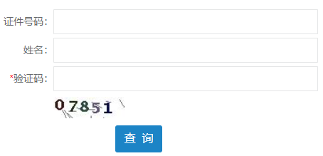 廣西二級建造師成績(jì)查詢(xún)入口