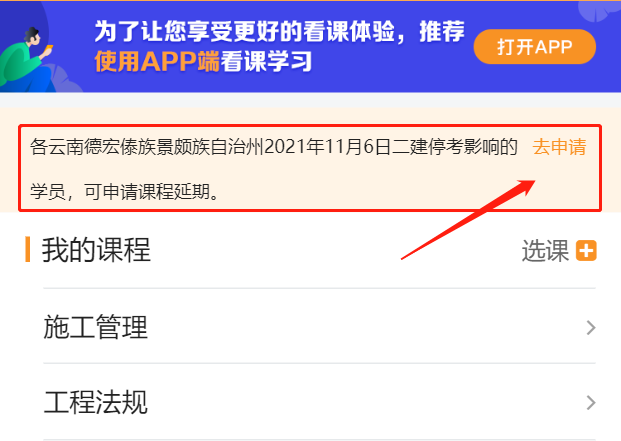 手機網(wǎng)頁(yè)去申請 手機網(wǎng)頁(yè)去申請