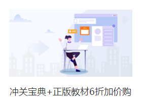 高效實(shí)驗班教材