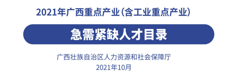 一級建造師人才緊缺