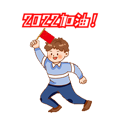 2022房估加油