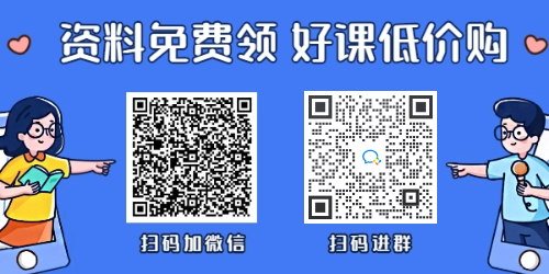 二級建造師免費領(lǐng)資料