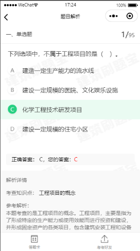 ?？冀貓D2